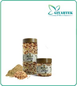 تصویر گرانول فندق بسته بندی 