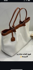 تصویر کیف بزرگ h&m 