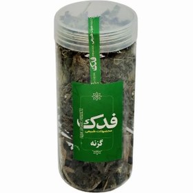 تصویر گزنه فدک سبز (50 گرم) 