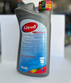 تصویر ضدیخ کاسپین 