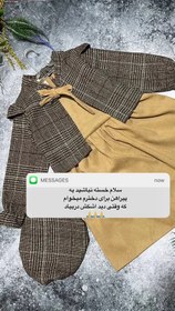 تصویر ست سه تیکه شهرزاد(کت سارافون و کلاه) 