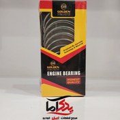 تصویر یاتاقان متحرک 405 استاندارد گلدن 