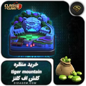 تصویر منظره tiger mountain کلش آف کلنز 