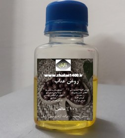 تصویر روغن عناب ژالان1400 حجم 60 میلی لیتر 