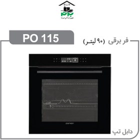 تصویر فر پرنیان مدلPO 115 دابل تپ PO104