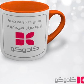 تصویر مینی ماگ دسته و داخل نارنجی با چاپ طرح دلخواه 