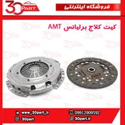 تصویر کیت کلاچ برلیانس H220 H230 اتومات با بلبرینگ 