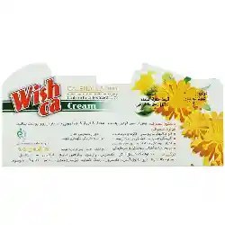 تصویر کرم کالاندولا ویشکا Calendula Cream Wishca