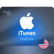 تصویر گیفت کارت اپل ( آمریکا, 200 دلار) ا گیفت کارت اپل گیفت کارت اپل