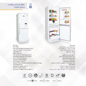 تصویر یخچال پارس مدل CMBNF180WD Pars CMBNF180WD Refrigerator