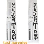 تصویر هواکش ستون نیسان وانت لیزری(طرح ژاپنی) عدد 