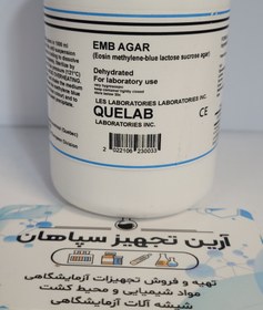 تصویر محیط کشت EMB AGAR 100gr 