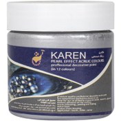 تصویر رنگ اکریلیک نقره ای صدفی کارن حجم 250 گرمی Karen Acrilyc Pearl Silver, 250g