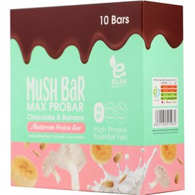 تصویر خرید و قیمت پروتئین بار فشرده مکس بار بسته 10 عددی در اصفهان Buy and price of Max protein bar, pack of 10 in Isfahan, bar of 10 in Tehran