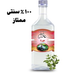 تصویر عرق گیاهی مورد 