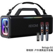 تصویر اسپیکر بلوتوثی ویکام 180 واتی مدل Beluga D2 برند wekome WK Beluga D2 Singer Outdoor Portable Bluetooth Speaker