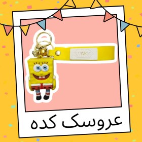 تصویر جاسوئیچی طرح باب اسفنجی 