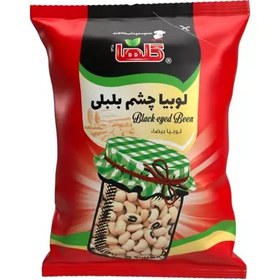 تصویر لوبیا چشم بلبلی گلها- 400 گرم 