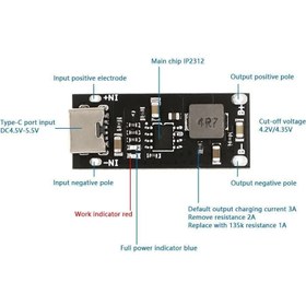 تصویر ماژول شارژر باتری 1 سل 3 آمپر فست شارژ IP2312 Battery charger module 1 cell 3 amp fast charge IP2312