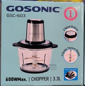 تصویر خردکن گوسونیک 6 تیغه 3.3لیتر 600وات مدل GSC-603 GOSONIC Gasonic 603 large food processor