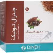 تصویر پودر جنرال تونیک دینه طعم شکلات وزن ۲۶۰ گرم ۲۰ عددی 