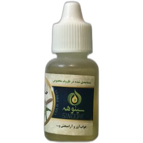 تصویر روغن خشخاش 20 سی سی 