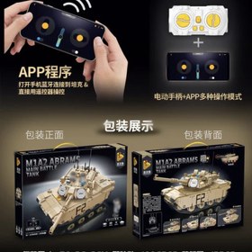 تصویر تانک کنترلی 1096 قطعه 