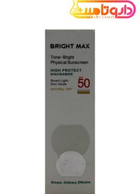 تصویر برایت مکس ضد آفتاب فیزیکال SPF50 رنگی تن برایت Bright Max Tone Bright Tinted Physical Sunscreen SPF50