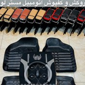 تصویر روکش صندلی پیکان وانت ، پراید وانت ست کامل 