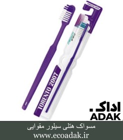 تصویر مسواک هتلی سیلور مقوایی Toothbrush