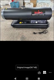 تصویر بخاری گازوییلی نفتی دو زمانه دودکش دار 50 کیلو وات 