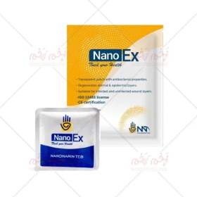 تصویر پانسمان پودری نانو ایکس NanoEx NanoExpo powder 