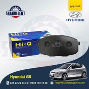 تصویر لنت جلو هیوندای i30 و کیا سراتو (سایپایی) های کیو کره Hi-Q SP1240 , SDB1754 i30(FD) KOREA