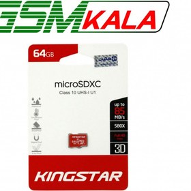 تصویر کارت حافظه ۶۴ گیگ کینگ استار KingStar 580X U1 C10 