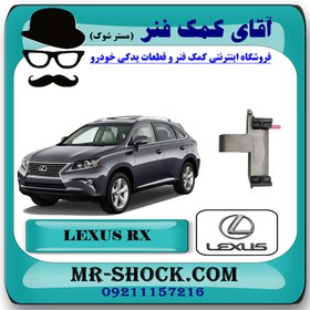 تصویر سفت کن سوم زنجیر موتور لکسوس RX350 مدل 2010-2013 برند اصلی تویوتا جنیون با تضمین اصالت 