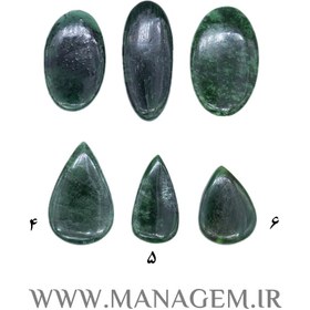 تصویر نگین یشم نفریت 