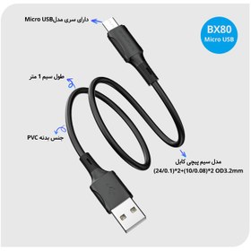 تصویر کابل تبدیل USB به MICROUSB بروفون مدل BX80 طول 1 متر 