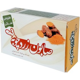 تصویر صابون زرد چوبه پاکتی 