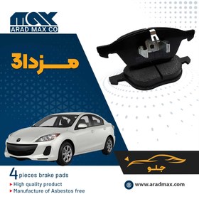 تصویر لنت جلومناسب پژو 206 تیپ 5 | 207 Front pad suitable for Mazda3 Byc Sanva