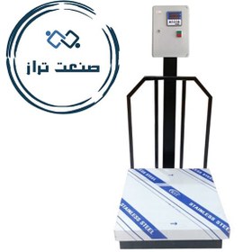 تصویر باسکول 200 کیلویی رله دار MT 2000 RS 