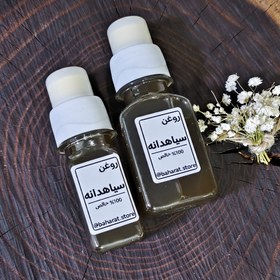 تصویر روغن سیاه دانه 100% طبیعی - تقویت‌کننده سیستم ایمنی و ضد التهاب 