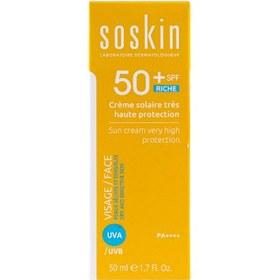 تصویر کرم ضد افتاب ساسکین ۵۰ میل (50 SPF)|soskin rich sun cream 