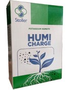 تصویر هیومی شارژ استولر Humi charg stoller