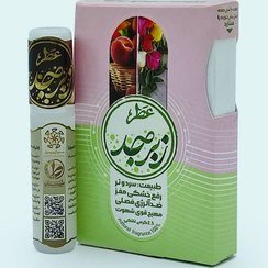 تصویر عطر طبیعی زبرجد طیبستان 