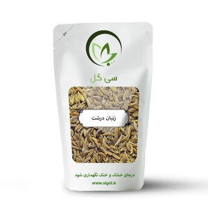 تصویر فروشگاه سی گل استور