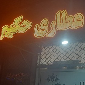 تصویر تابلو ال دی روان دست دوم 