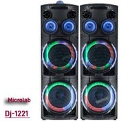 تصویر اسپیکر میکرولب DJ-1221 Microlab DJ-1221 Speaker