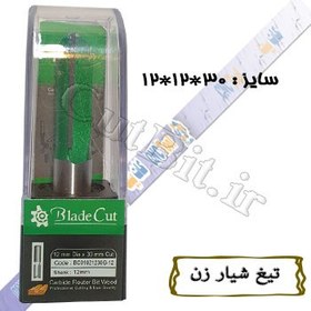 تصویر تیغ شیار زن (cnc) قطر 12 کارگیر 30 شفت 12 ProuCut 