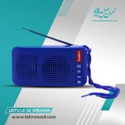 تصویر اسپیکر بلوتوثی لیتو مدل LK-12 LEITU LK-12 Bluetooth Speaker