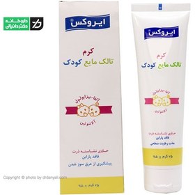 تصویر کرم تالک مایع کودک ایروکس 75 میل Irox Baby Liquid Talc Cream 75ml